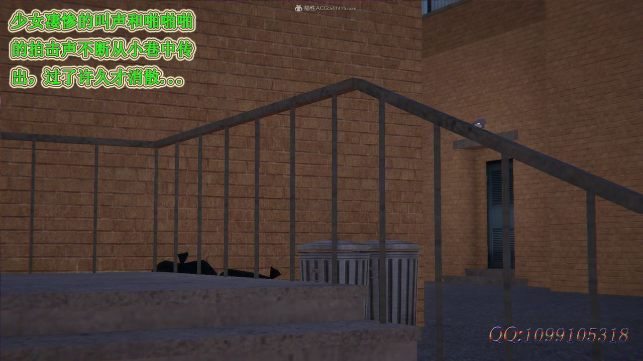 [3D]吸血鬼绿茶妈妈第1-2季第33话-第二季