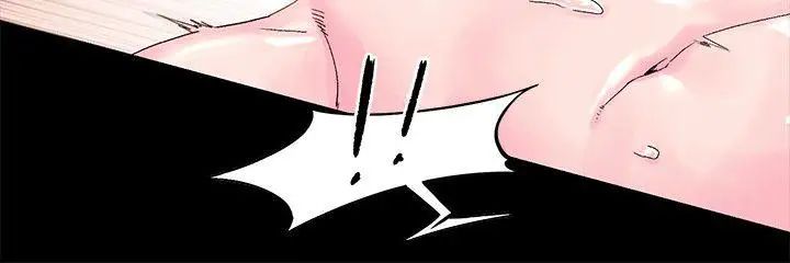 衝突第17话-摧毁殆尽