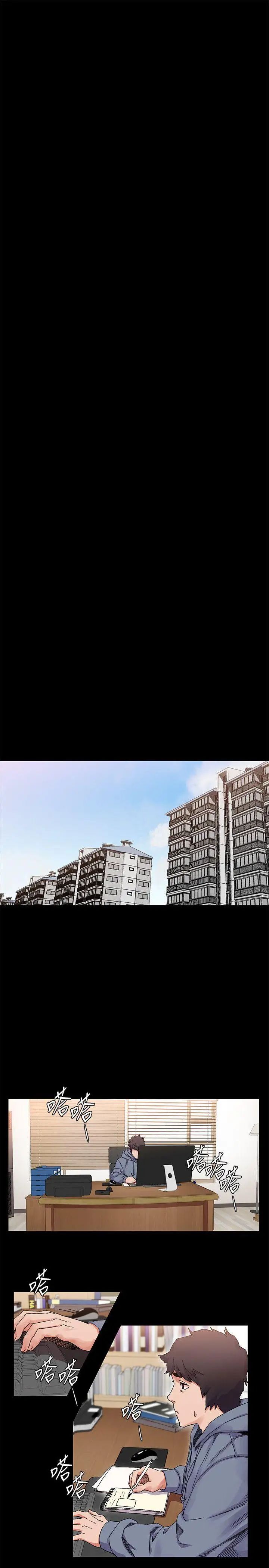 衝突第17话-摧毁殆尽