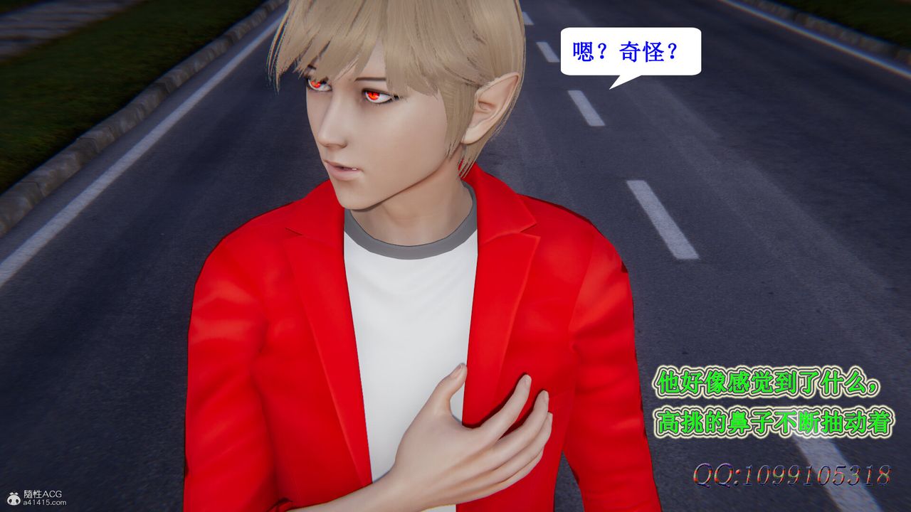 [3D]吸血鬼绿茶妈妈第1-2季第33话-第二季