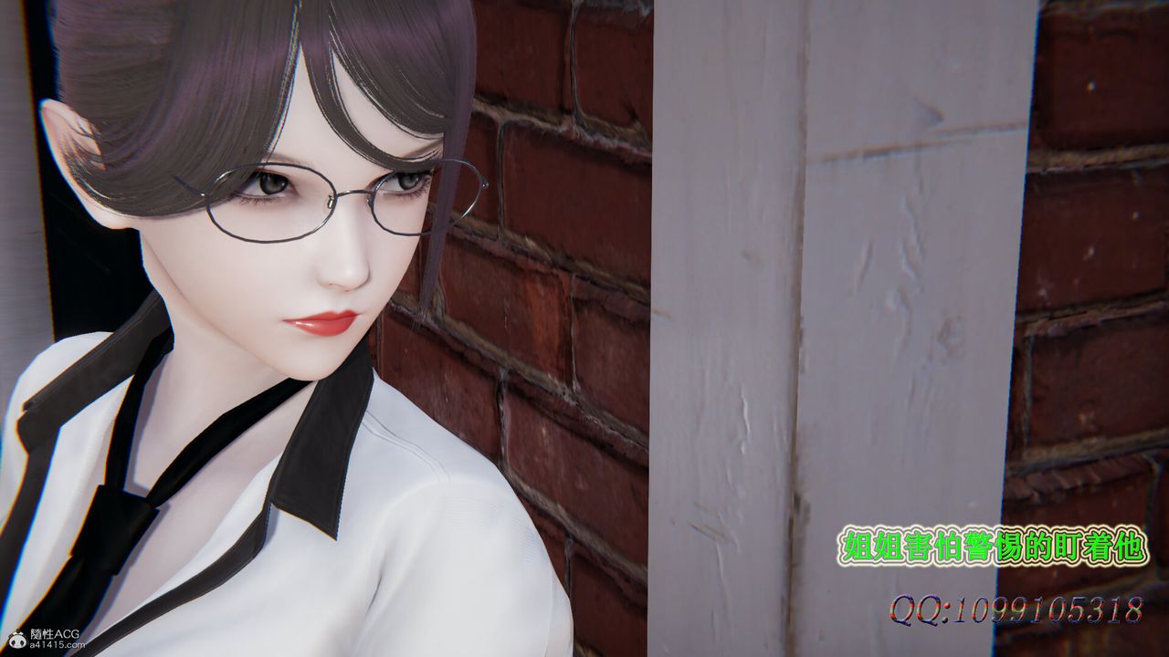 [3D]吸血鬼绿茶妈妈第1-2季第33话-第二季