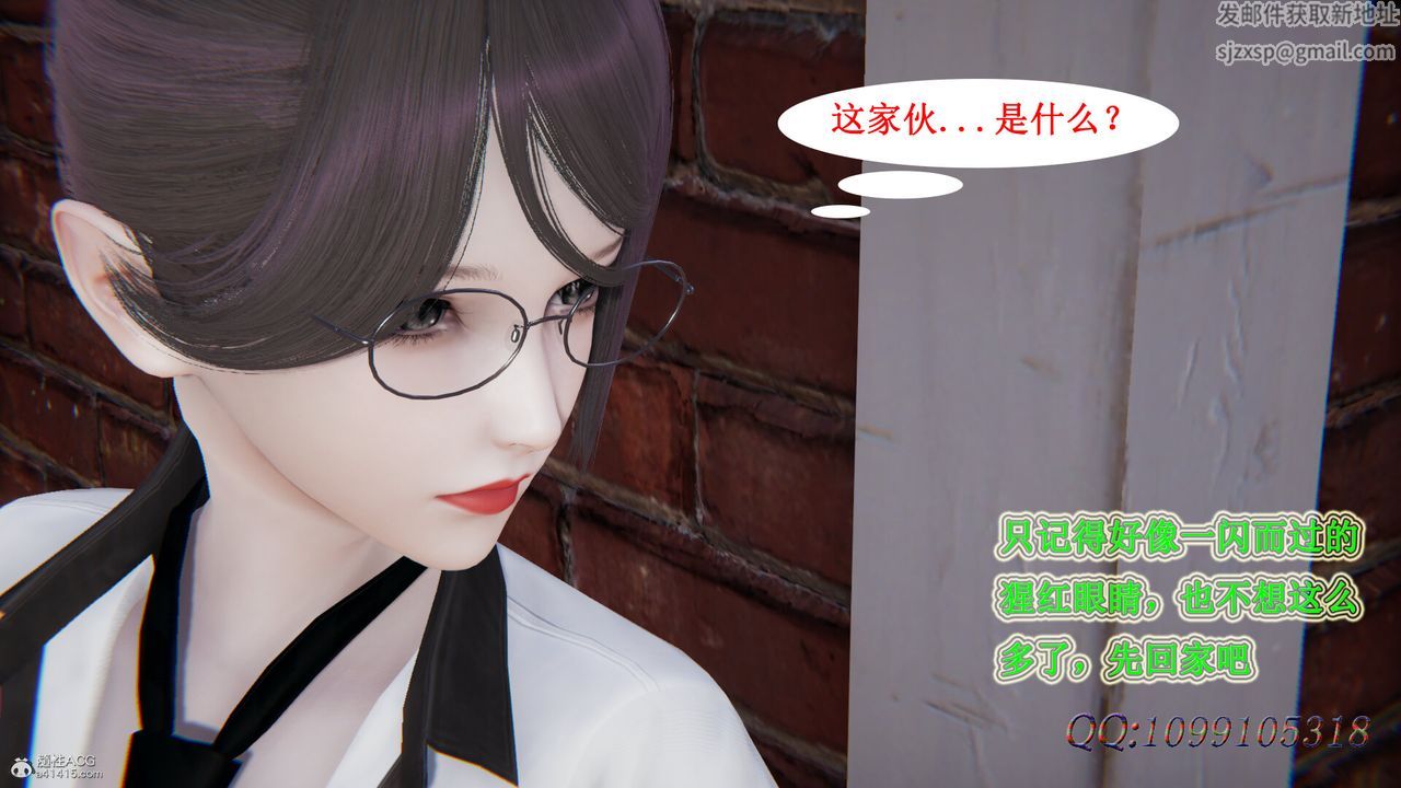 [3D]吸血鬼绿茶妈妈第1-2季第33话-第二季