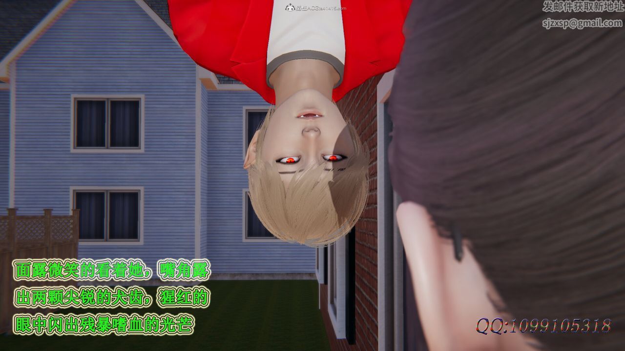 [3D]吸血鬼綠茶媽媽第1-2季第33話-第二季