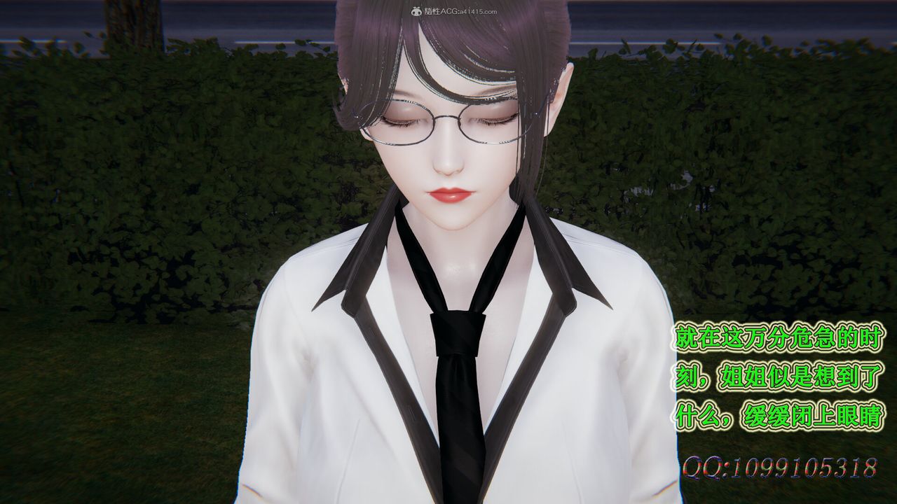 [3D]吸血鬼綠茶媽媽第1-2季第34話-第二季