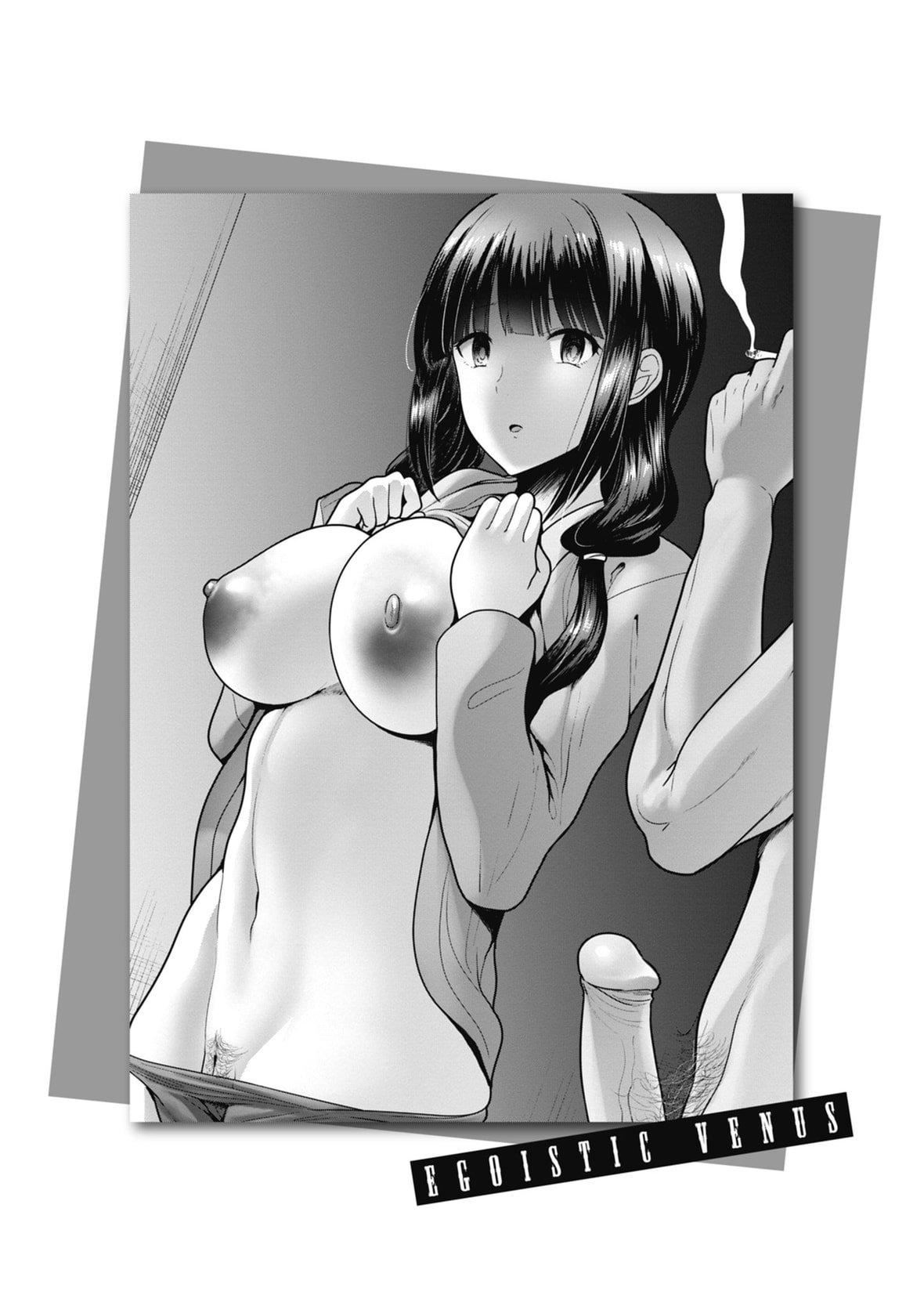 [武将武]エゴイスティックヴィーナス｜喜爱坏坏啪啪的维纳斯  [中国翻訳][DL版][武将武]エゴイスティックヴィーナス｜喜爱坏坏啪啪的维纳斯  [中国翻訳][DL版]