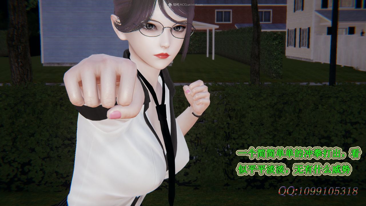 [3D]吸血鬼绿茶妈妈第1-2季第34话-第二季