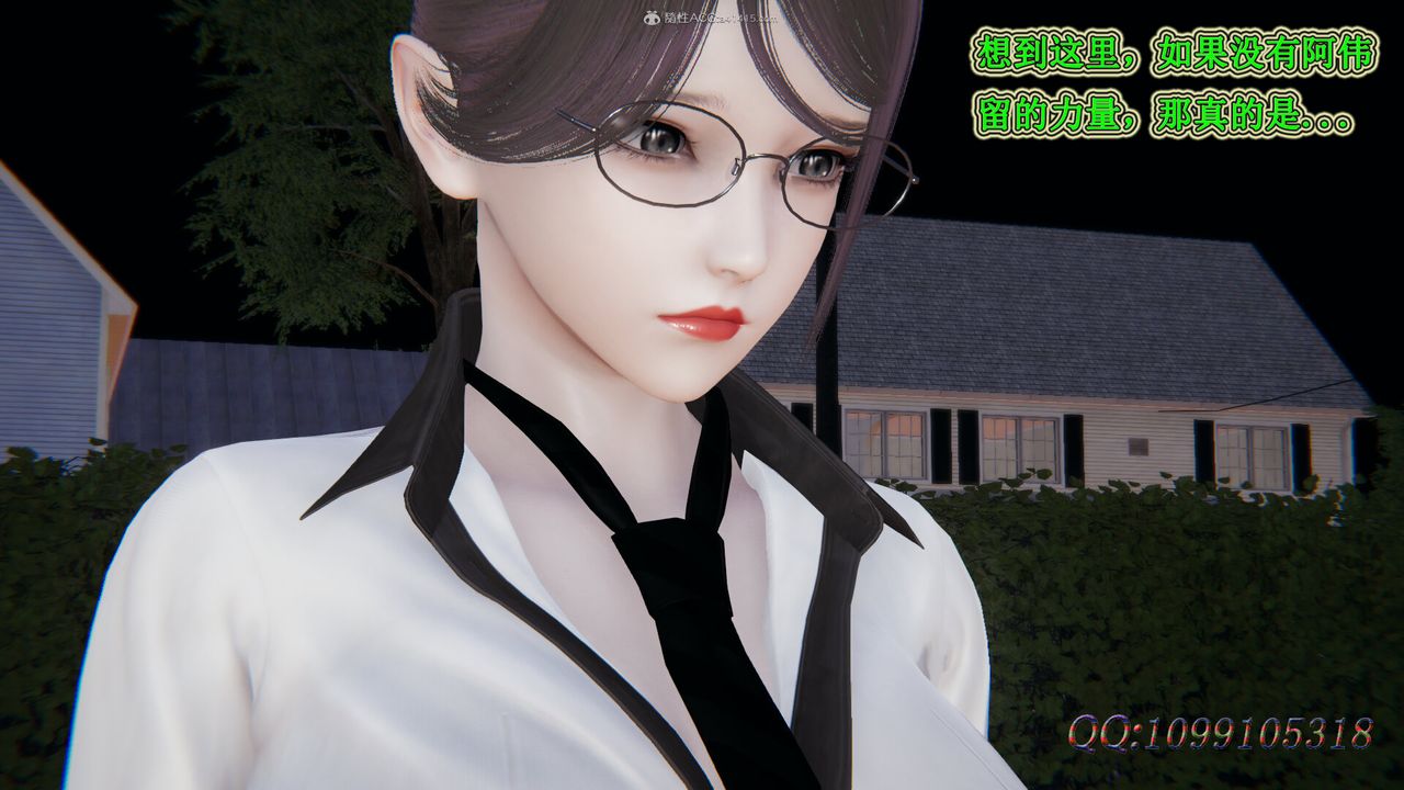 [3D]吸血鬼綠茶媽媽第1-2季第34話-第二季