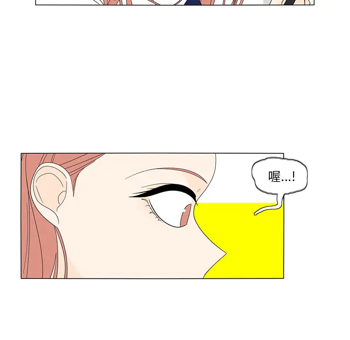 鱼缸中的花园第15话