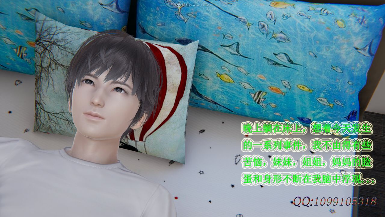 [3D]吸血鬼绿茶妈妈第1-2季第34话-第二季