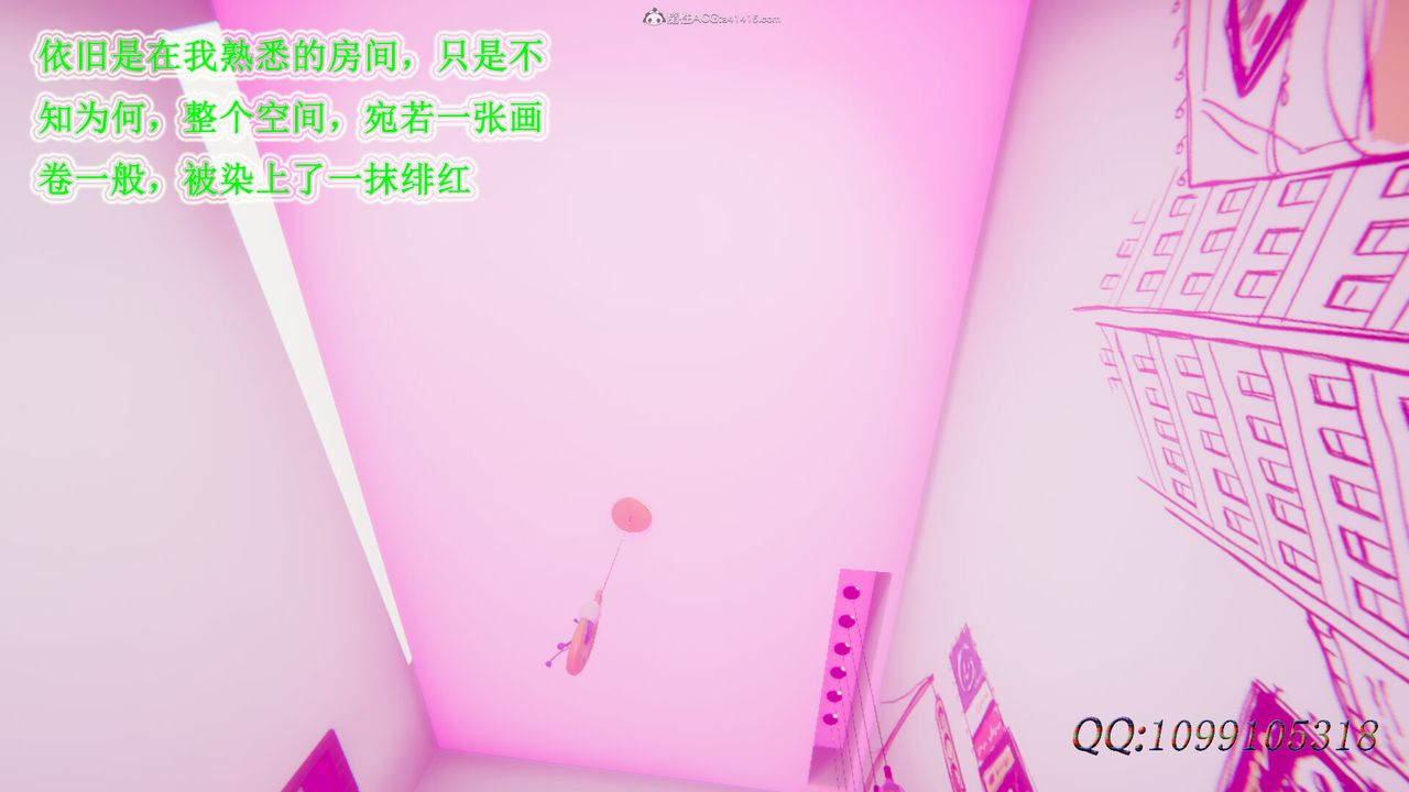 [3D]吸血鬼綠茶媽媽第1-2季第34話-第二季