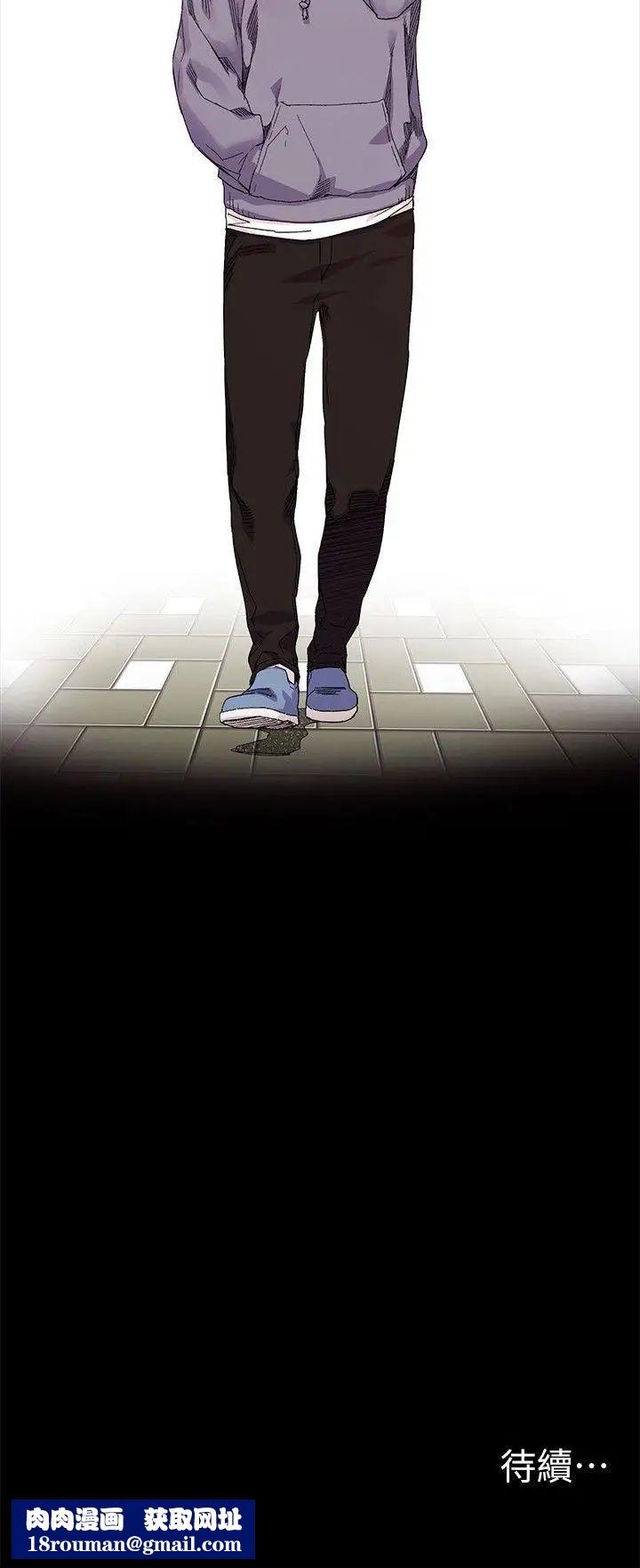 衝突第19话-妳是我的