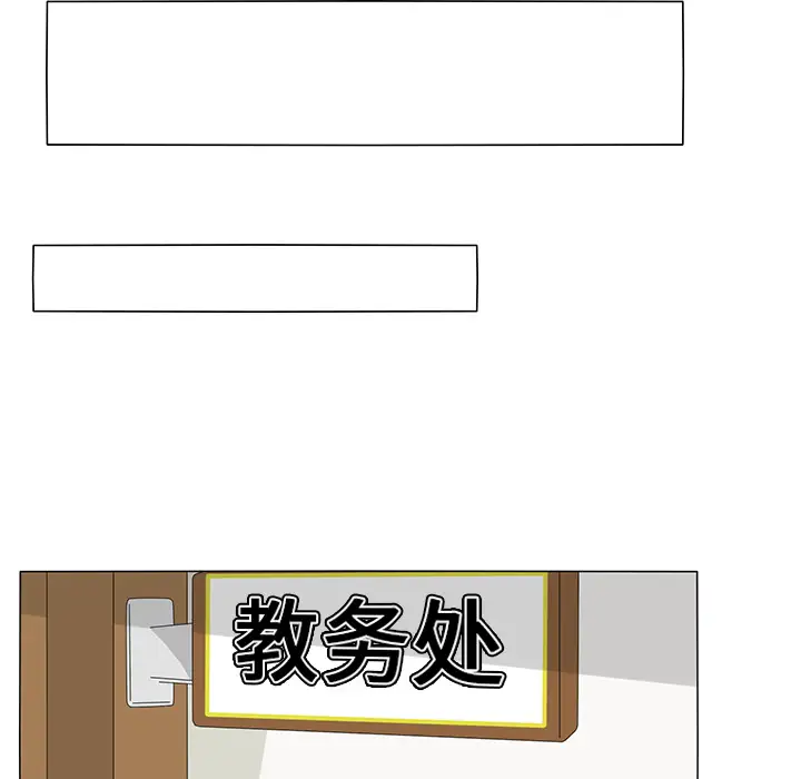 鱼缸中的花园第15话