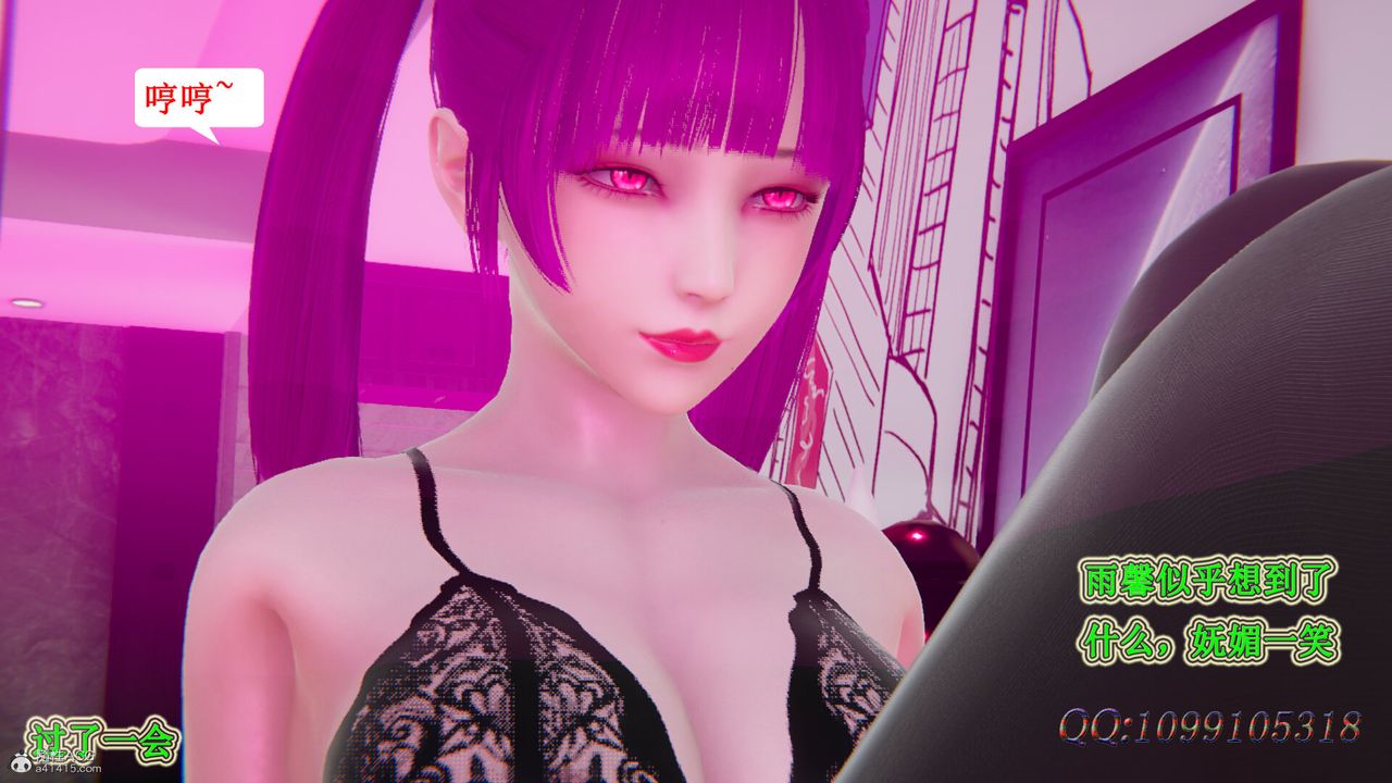 [3D]吸血鬼绿茶妈妈第1-2季第34话-第二季