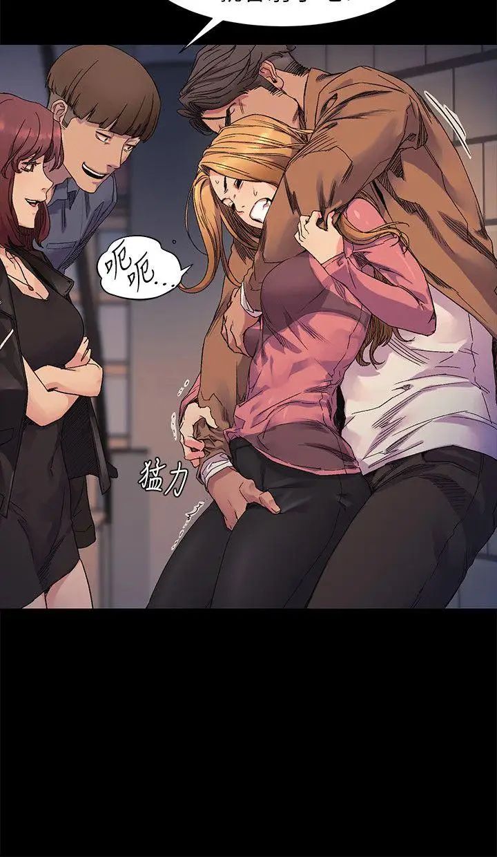 衝突第20话-身处险境的韶多