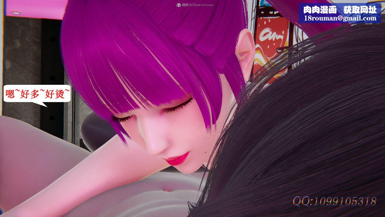 [3D]吸血鬼绿茶妈妈第1-2季第35话-第二季