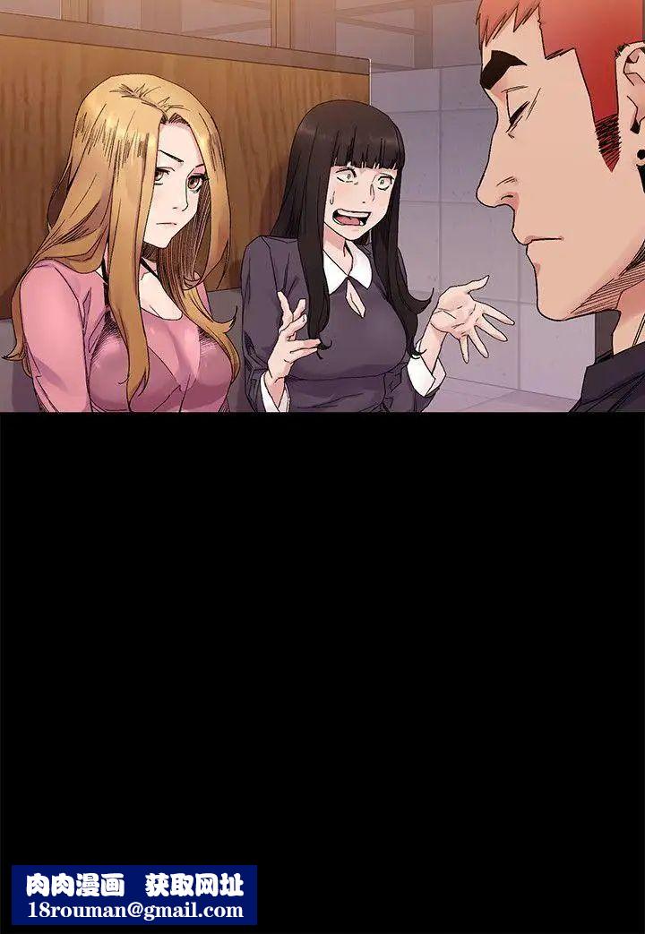 衝突第21话-高潮了吗?