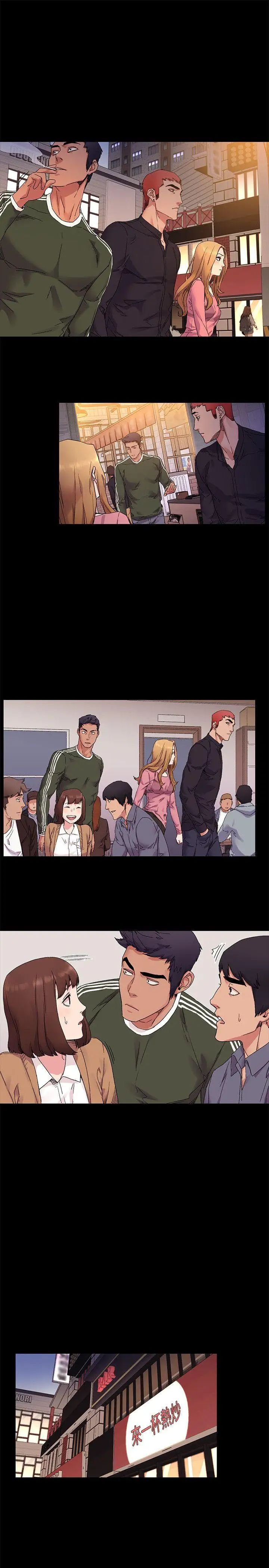 衝突第21话-高潮了吗?