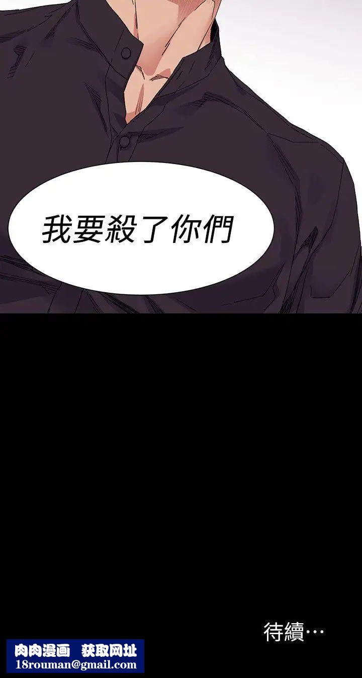 衝突第21话-高潮了吗?