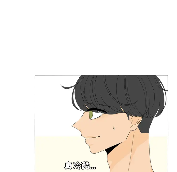 鱼缸中的花园第16话