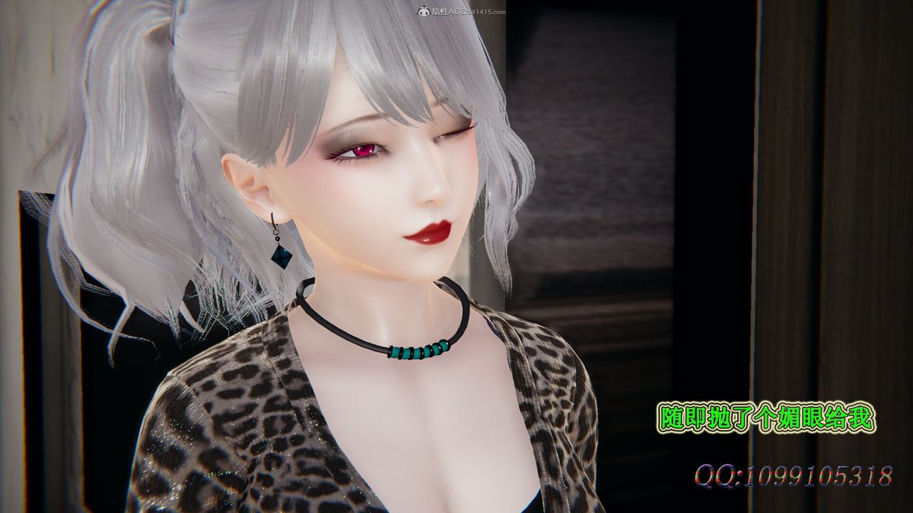 [3D]吸血鬼绿茶妈妈第1-2季第35话-第二季