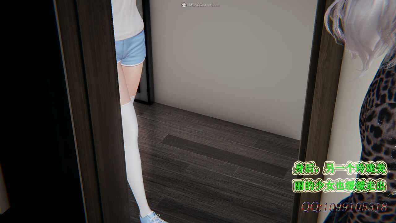 [3D]吸血鬼绿茶妈妈第1-2季第35话-第二季