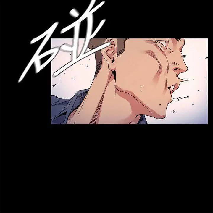 衝突第22话-看屁啊