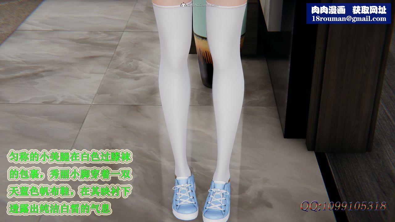 [3D]吸血鬼绿茶妈妈第1-2季第35话-第二季