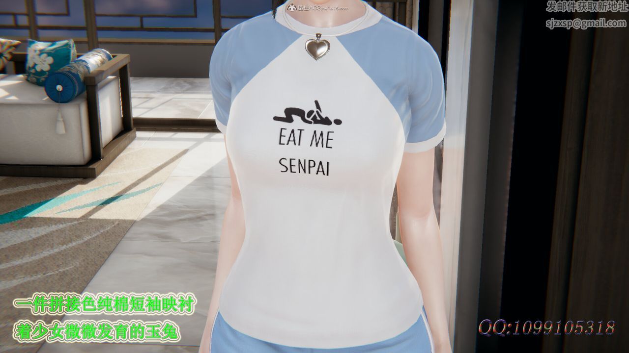 [3D]吸血鬼绿茶妈妈第1-2季第35话-第二季