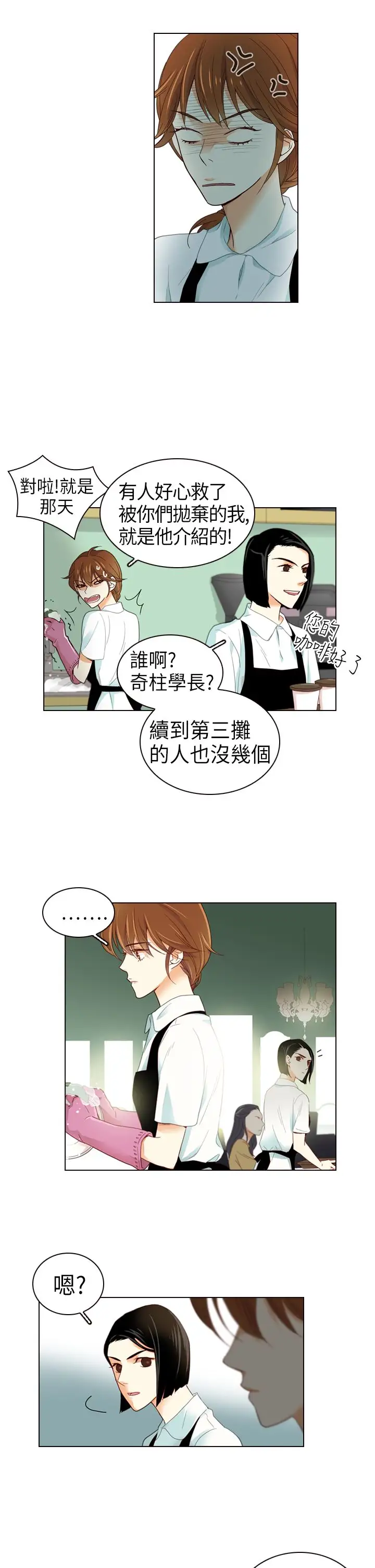 罗马尼亚体操养成社第1话