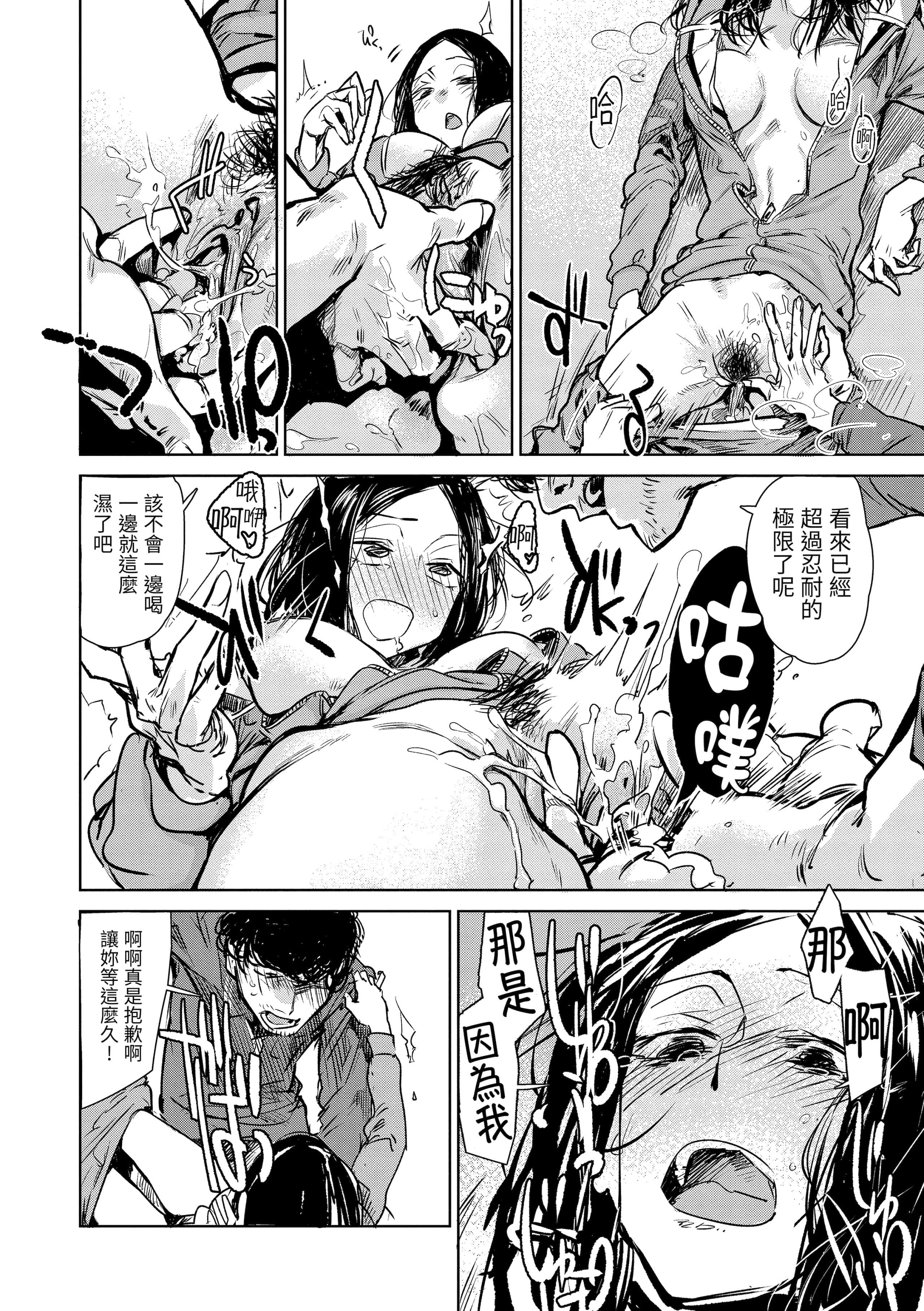 [几花にいろ]丹[中国翻訳][无修正][DL版][几花にいろ]丹[中国翻訳][无修正][DL版]