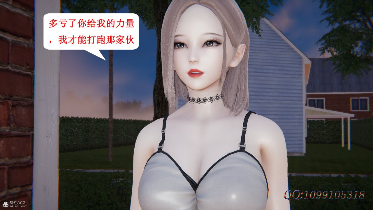 [3D]吸血鬼绿茶妈妈第1-2季第35话-第二季