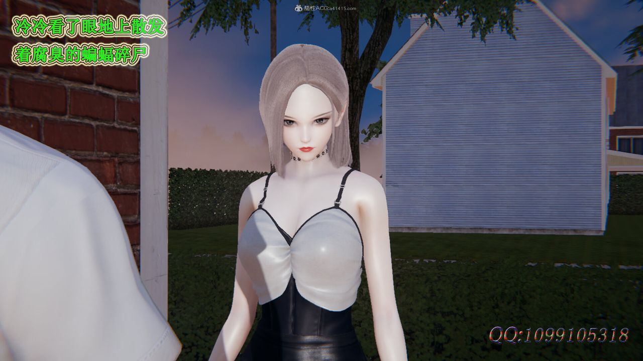 [3D]吸血鬼绿茶妈妈第1-2季第35话-第二季