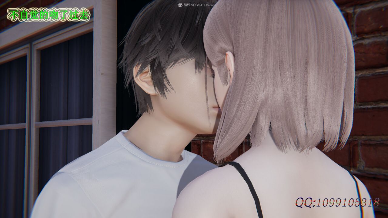 [3D]吸血鬼綠茶媽媽第1-2季第35話-第二季