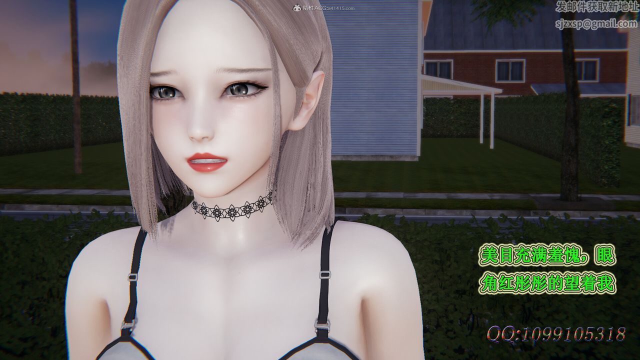 [3D]吸血鬼绿茶妈妈第1-2季第35话-第二季