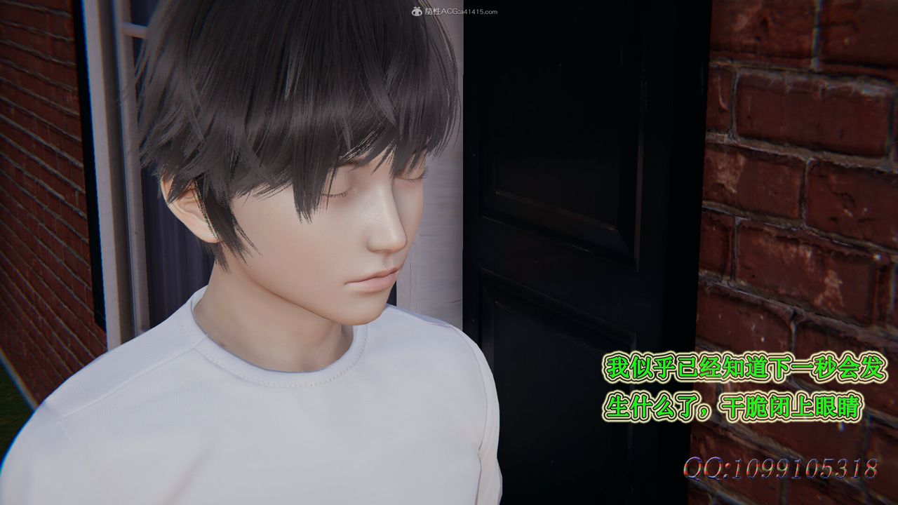 [3D]吸血鬼绿茶妈妈第1-2季第35话-第二季