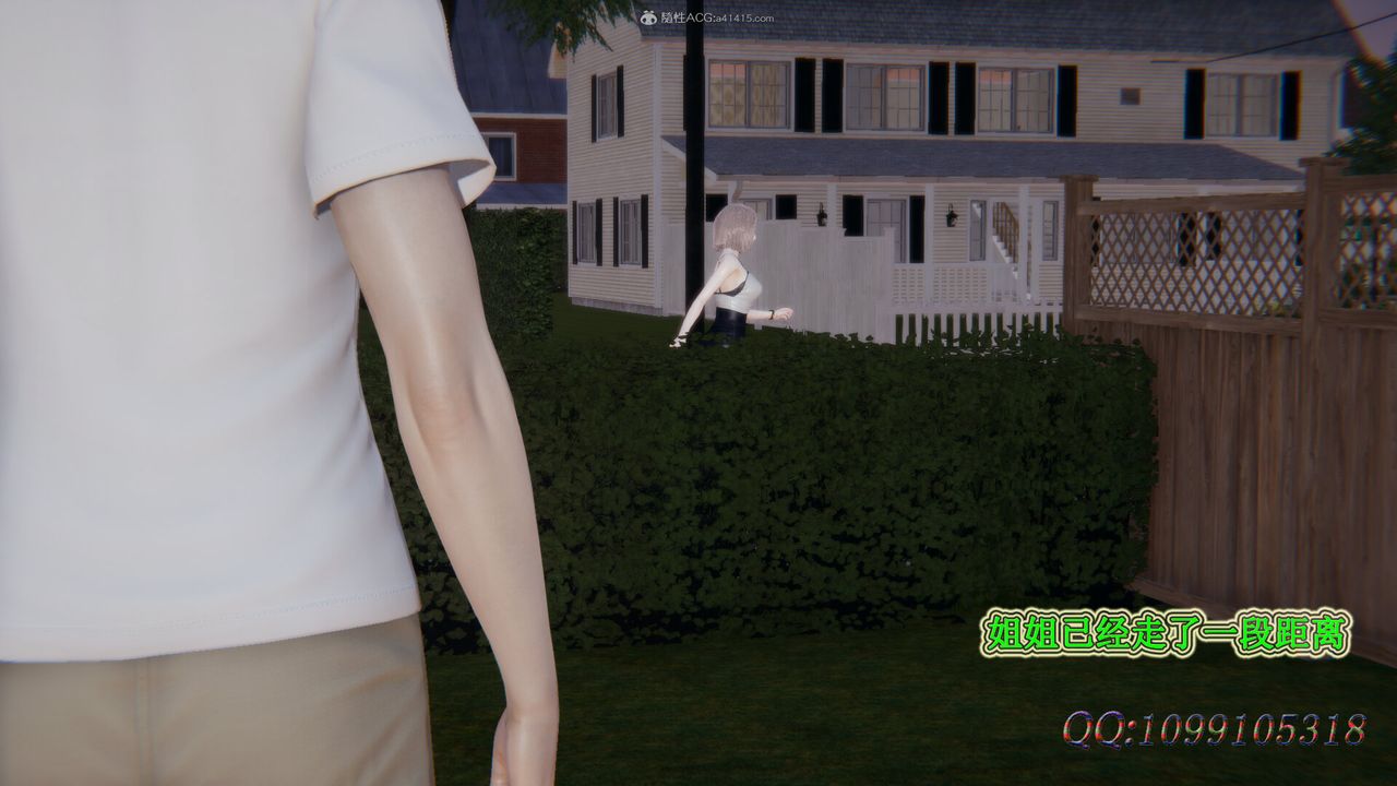 [3D]吸血鬼绿茶妈妈第1-2季第35话-第二季