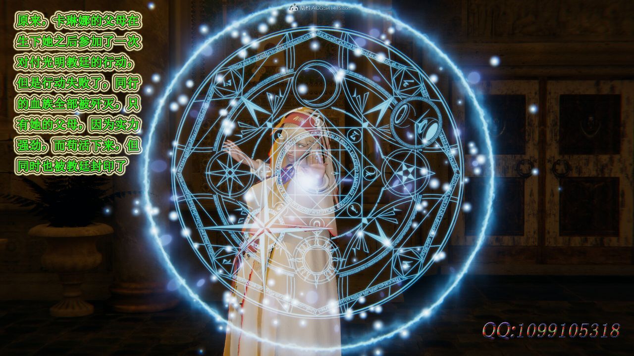 [3D]吸血鬼绿茶妈妈第1-2季第36话-第二季