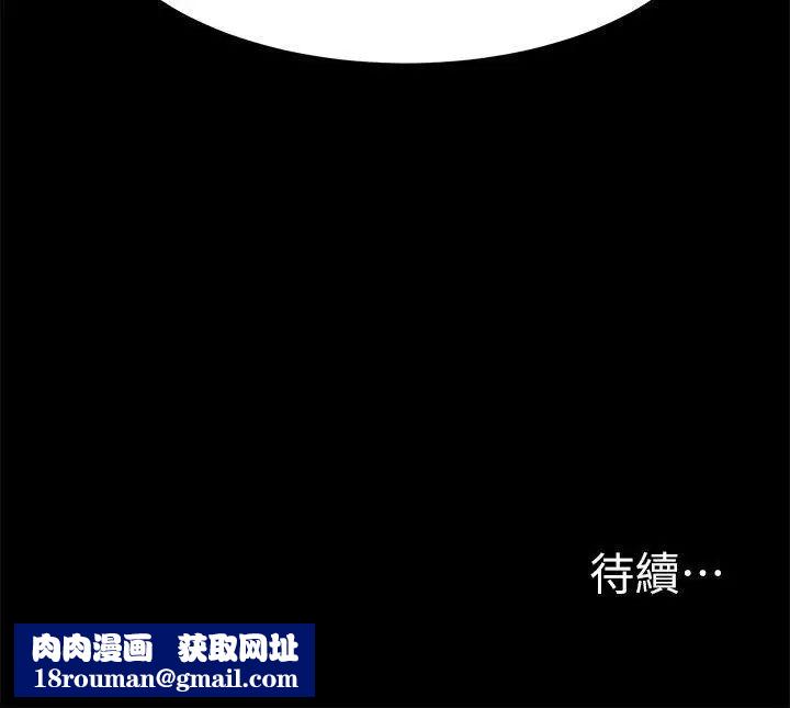 衝突第23话-臣服于我的女人