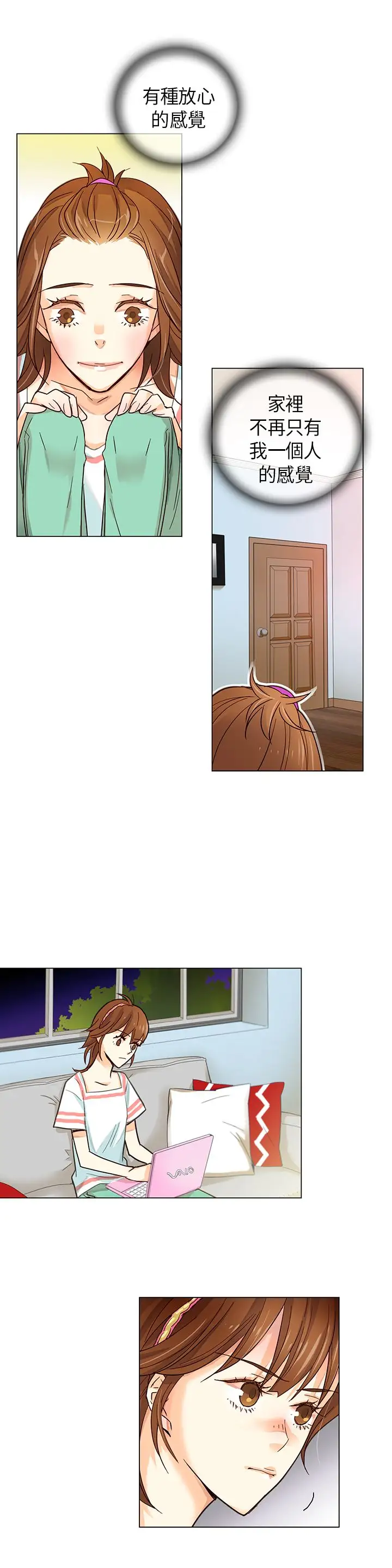 罗马尼亚体操养成社第4话