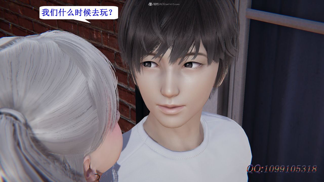 [3D]吸血鬼绿茶妈妈第1-2季第36话-第二季