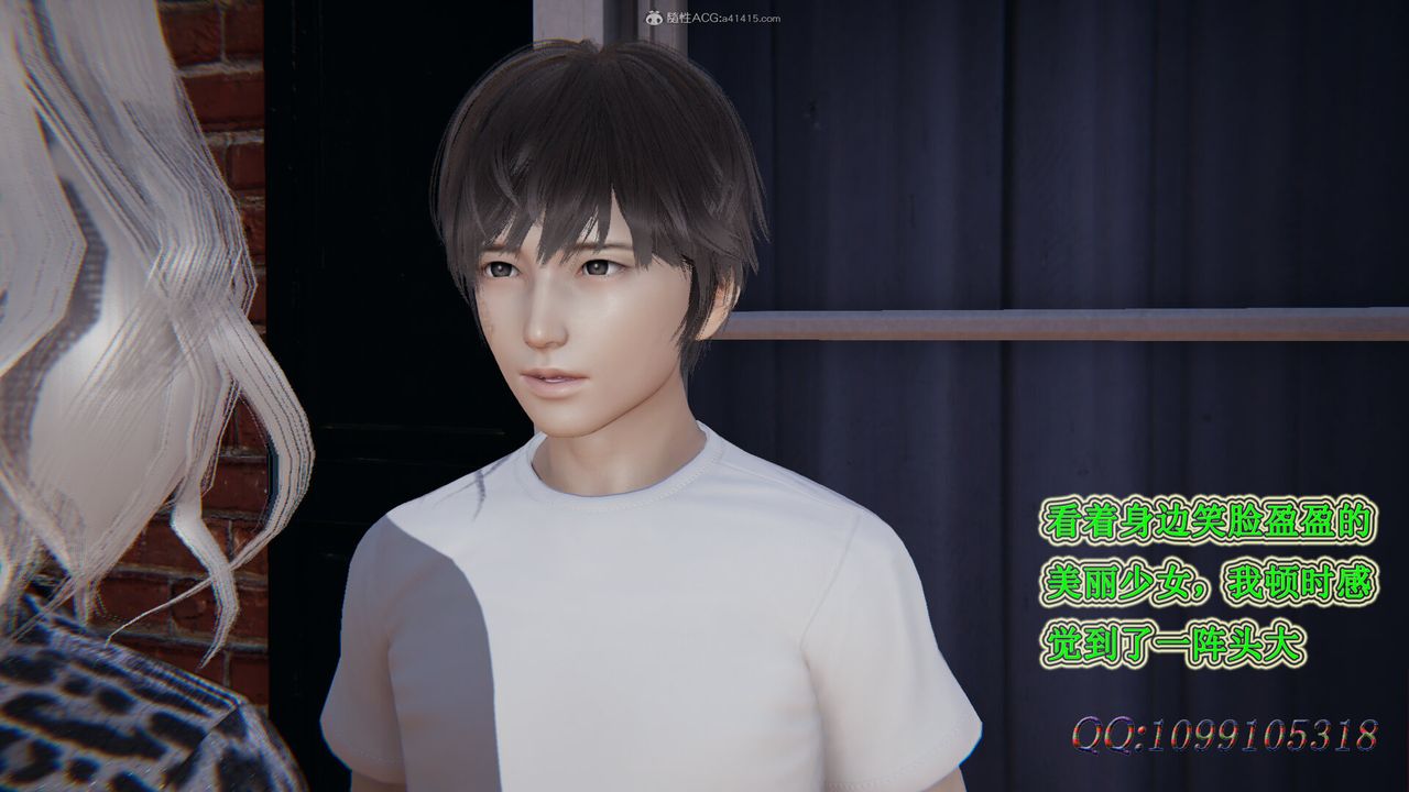 [3D]吸血鬼绿茶妈妈第1-2季第36话-第二季