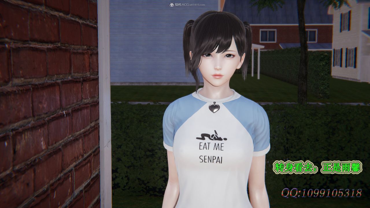 [3D]吸血鬼绿茶妈妈第1-2季第36话-第二季