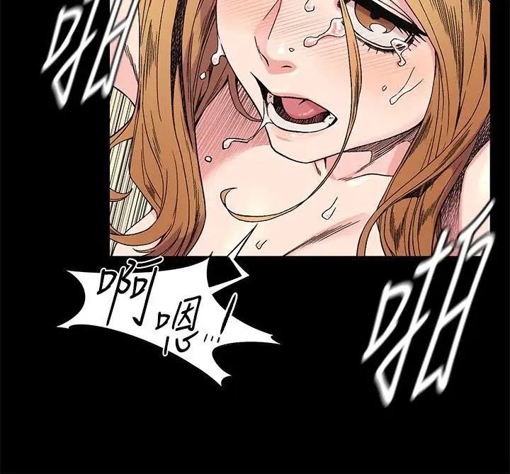 衝突第25話-強者