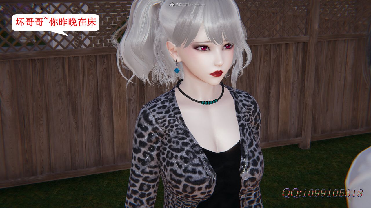 [3D]吸血鬼绿茶妈妈第1-2季第36话-第二季