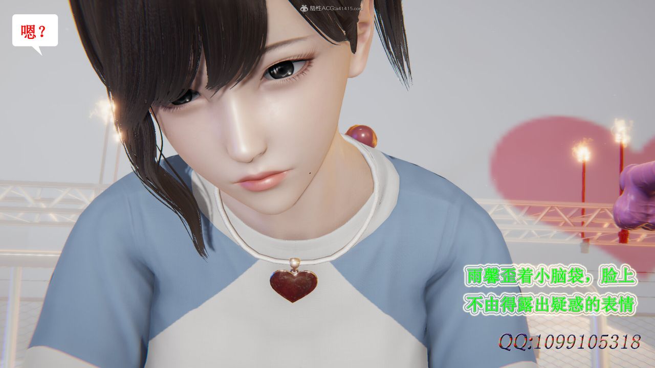 [3D]吸血鬼绿茶妈妈第1-2季第36话-第二季