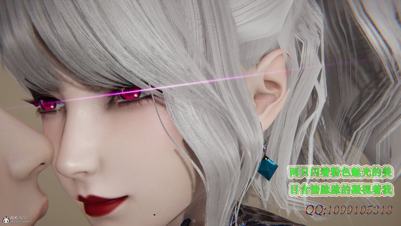 [3D]吸血鬼绿茶妈妈第1-2季第37话-第二季