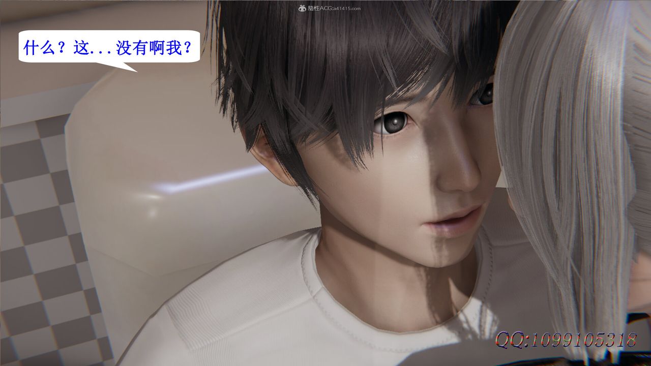 [3D]吸血鬼绿茶妈妈第1-2季第37话-第二季