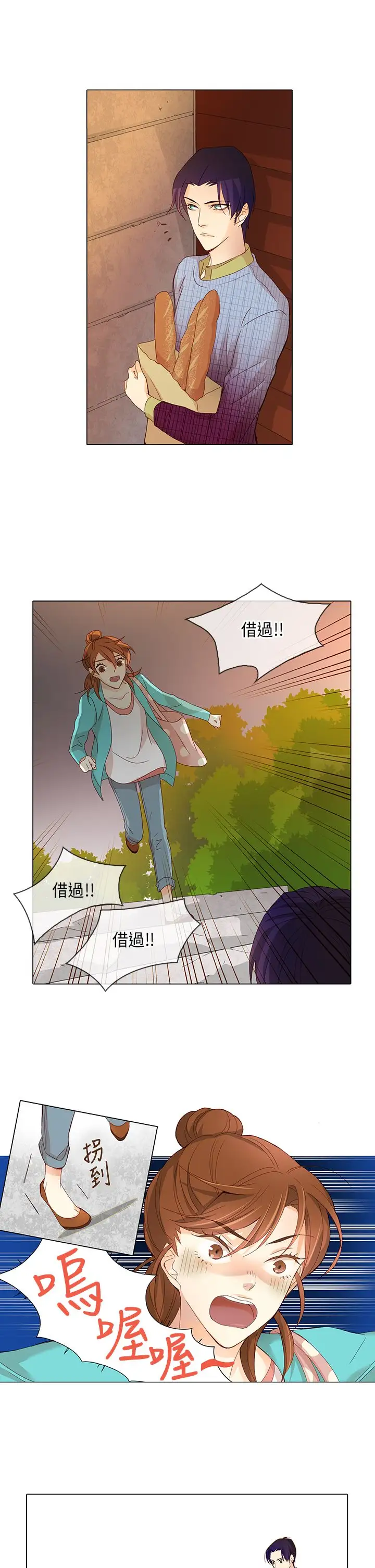 罗马尼亚体操养成社第7话