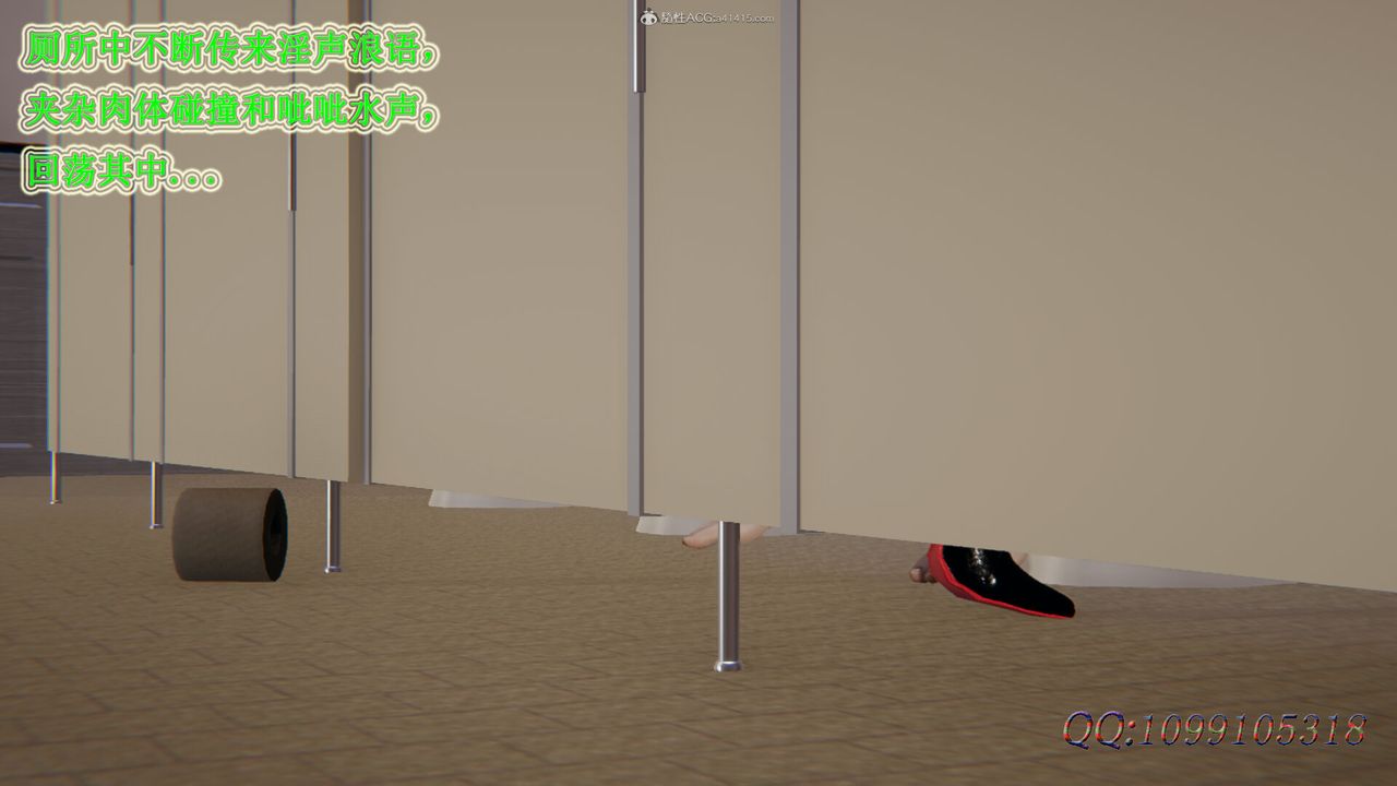 [3D]吸血鬼绿茶妈妈第1-2季第37话-第二季