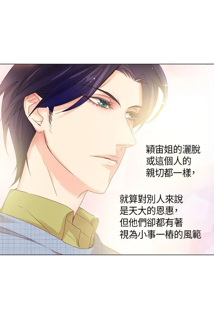 罗马尼亚体操养成社第8话